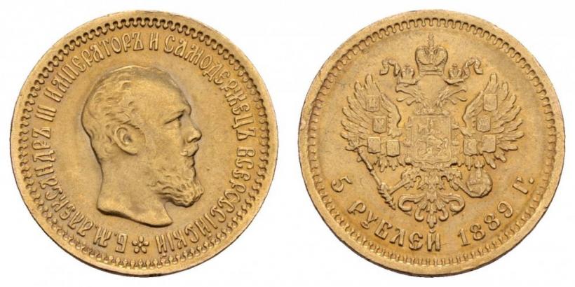 Picture 5 roubles 1889 year (АГ) 