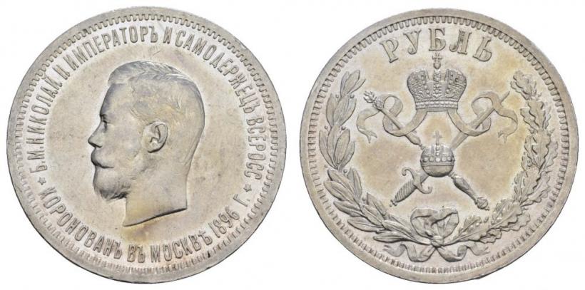 Picture 1 rouble 1896 year (АГ) "On the coronation of the Emperor Nicholas II"