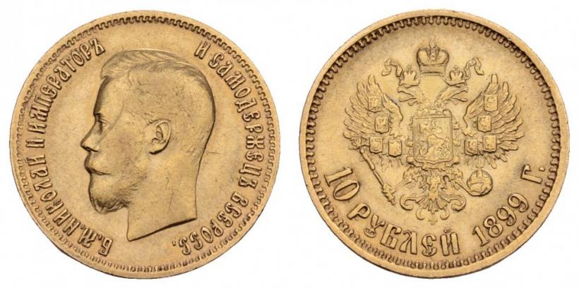 Фото 10 рублей 1899 года (АГ) 