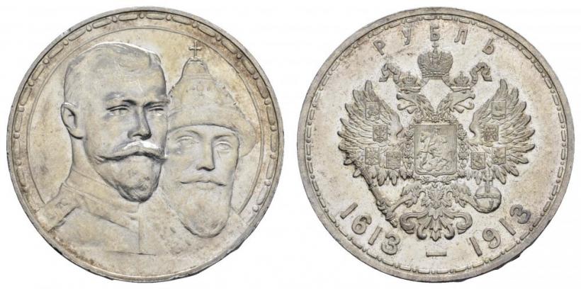 Picture 1 rouble 1913 year (ВС) "In commemoration of tercentenary of Romanov's dynasty"