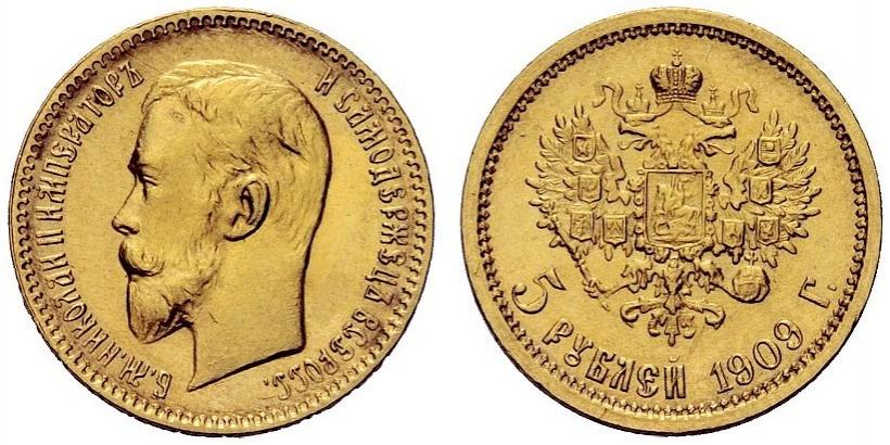 Фото 5 рублей 1909 года (ЭБ) 