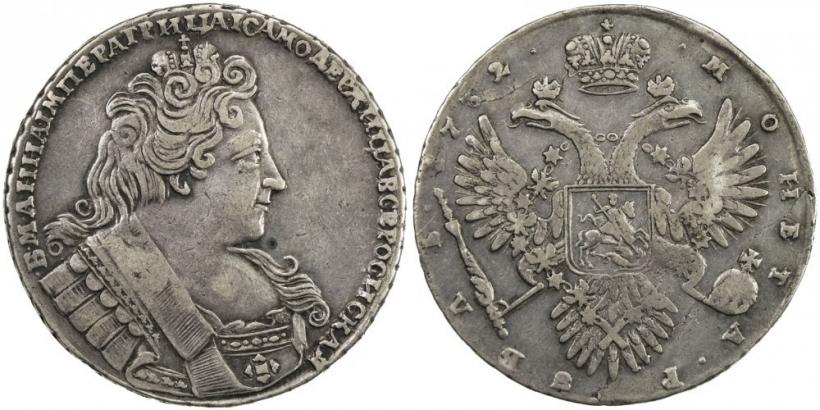 Фото 1 рубль 1732 года  