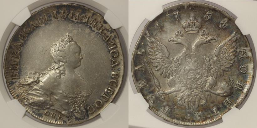 Фото 1 рубль 1754 года СПБ-IМ "Портрет работы Бенджамина Скотта"