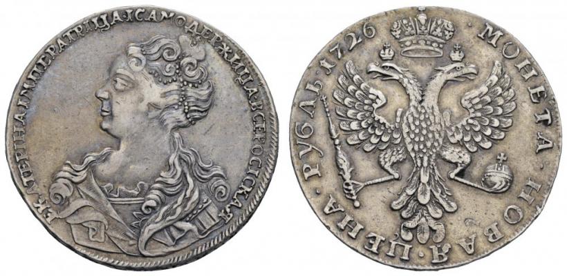 Picture 1 rouble 1726 year  "Moscow type, portrait turned to the left"