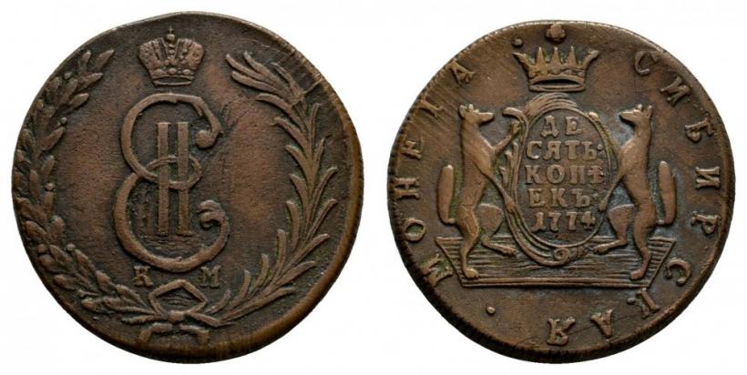 Фото 10 копеек 1774 года КМ 