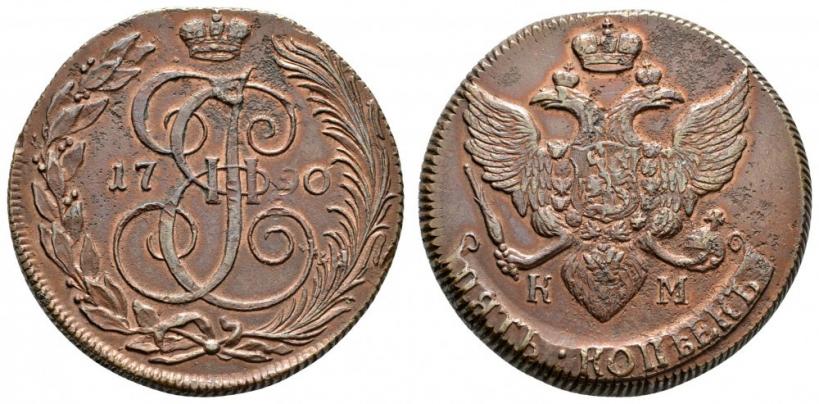 Фото 5 копеек 1790 года КМ 