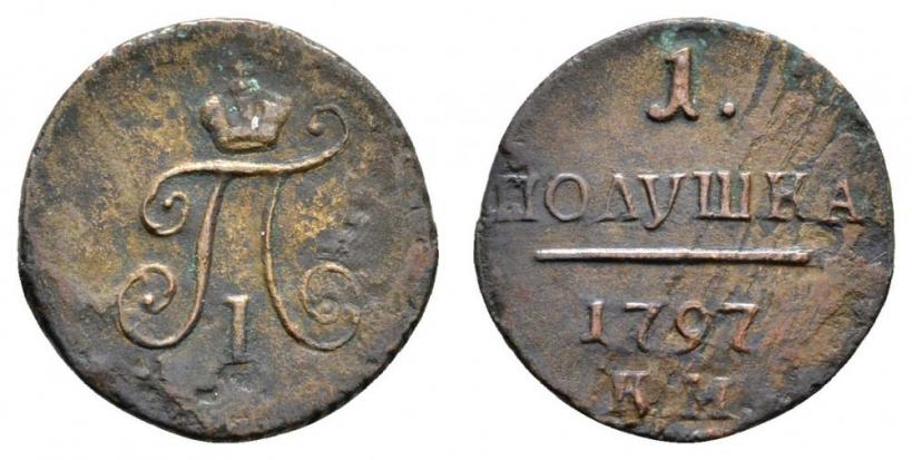 Picture Polushka 1797 year КМ 