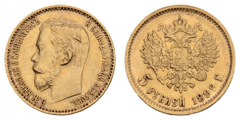 Picture 5 roubles 1899 year (ФЗ) 