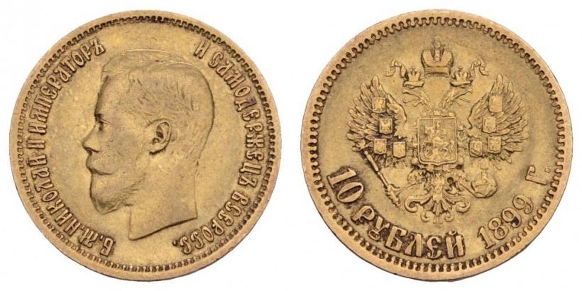Фото 10 рублей 1899 года (АГ) 