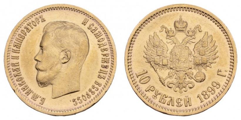 Фото 10 рублей 1899 года (АГ) 