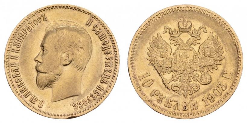 Picture 10 roubles 1903 year (АР) 