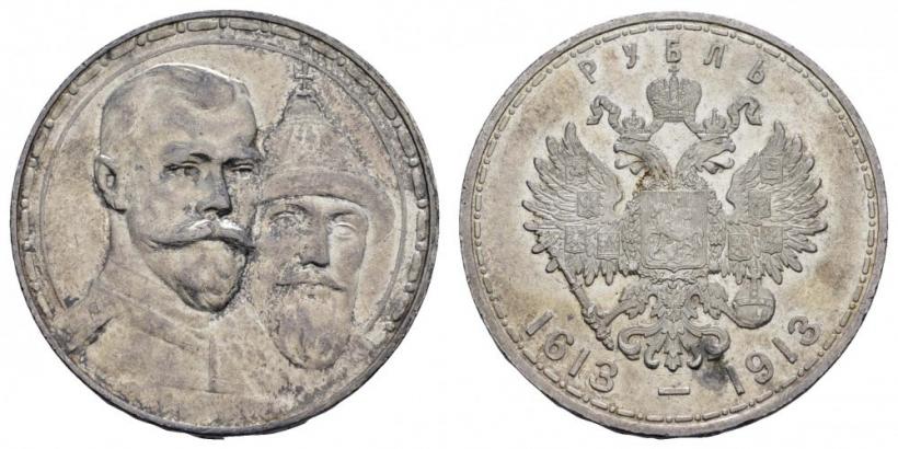 Picture 1 rouble 1913 year (ВС) "In commemoration of tercentenary of Romanov's dynasty"
