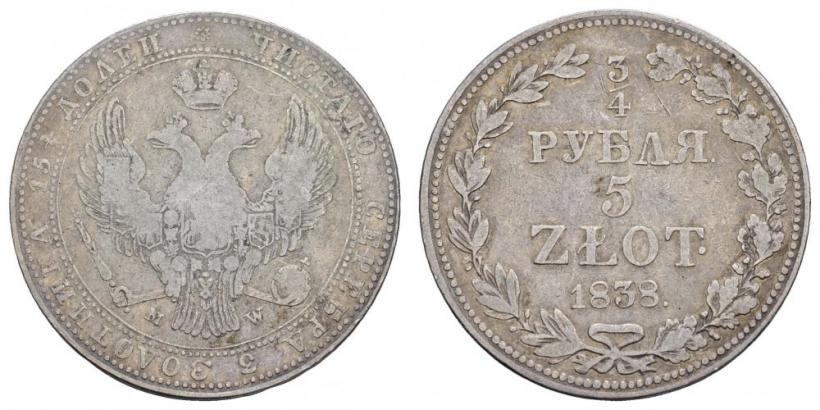 Фото 3/4 рубля - 5 злотых 1838 года MW 
