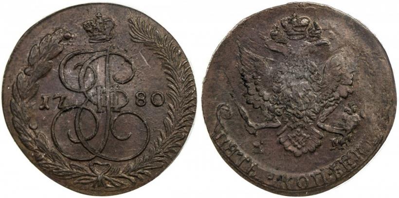 Фото 5 копеек 1780 года ЕМ 