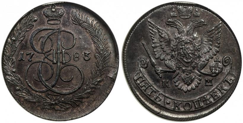Фото 5 копеек 1783 года КМ 