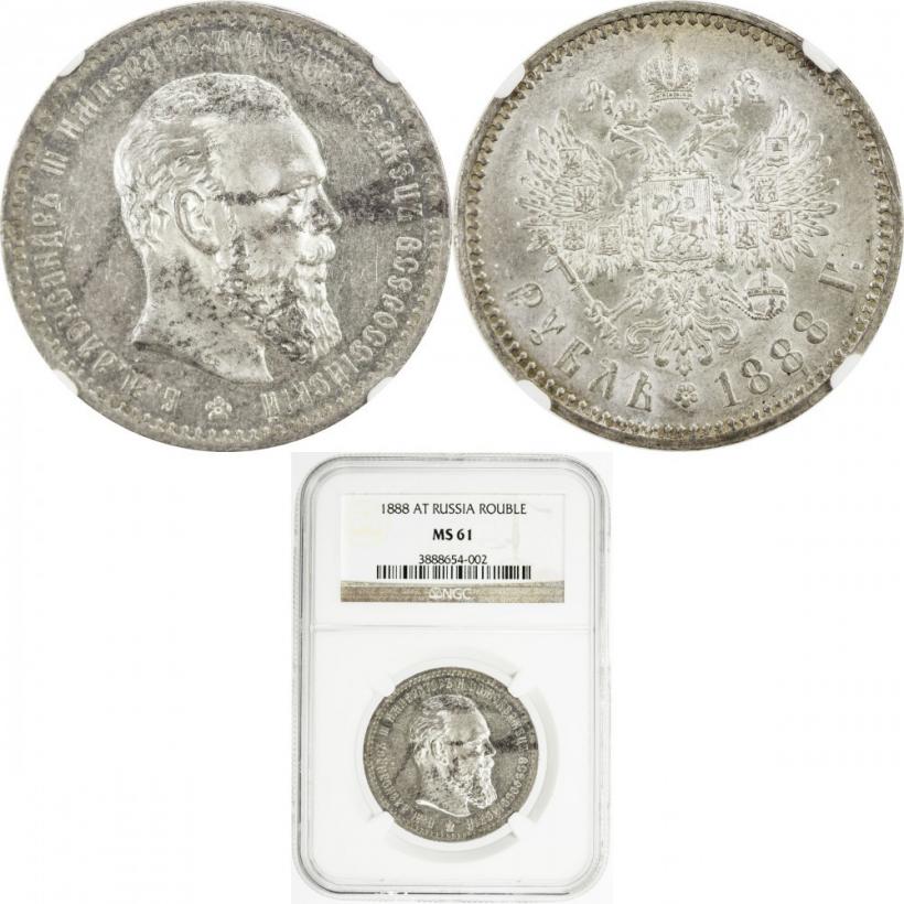Фото 1 рубль 1888 года (АГ) 