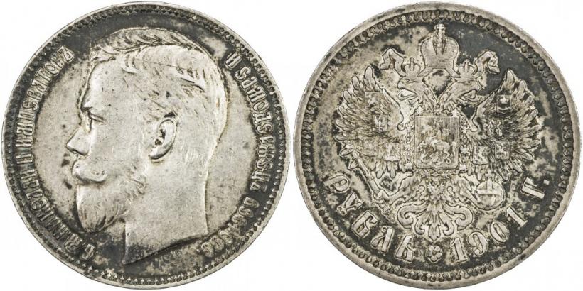 Picture 1 rouble 1901 year (ФЗ) 