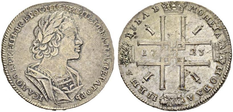 Фото 1 рубль 1723 года  "Портрет в античных доспехах"