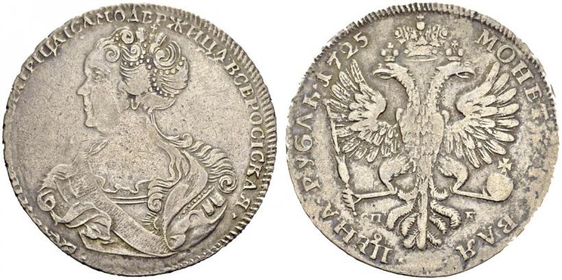 Picture 1 rouble 1725 year СПБ "Petersburg type, portrait turned to the left"