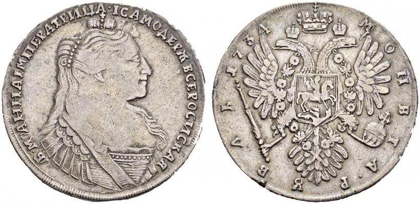 Picture 1 rouble 1734 year  "Type of 1735"