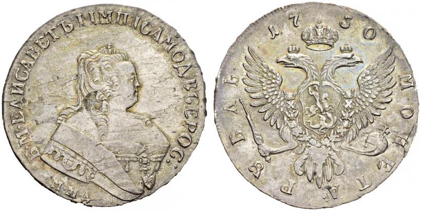 Picture 1 rouble 1750 year ММД 