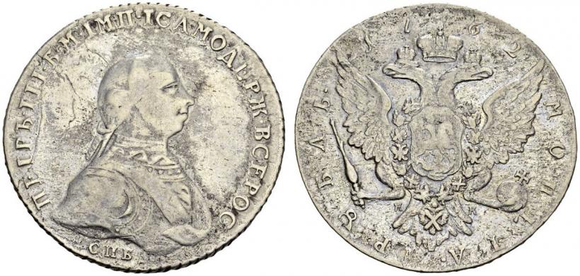 Picture 1 rouble 1762 year СПБ-НК 