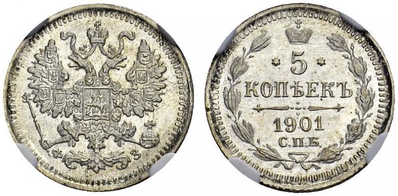 Picture 5 kopecks 1901 year СПБ-ФЗ 