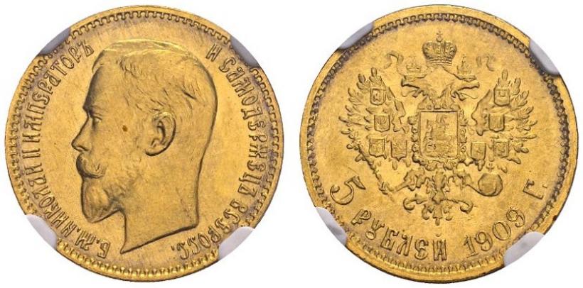 Picture 5 roubles 1909 year (ЭБ) 