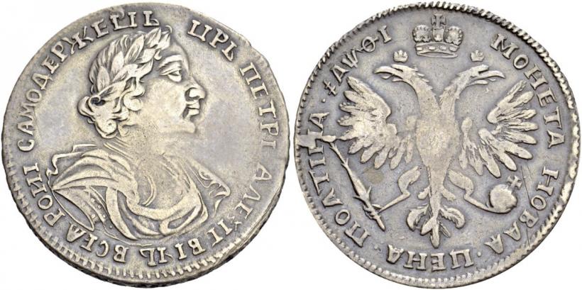 Picture Poltina 1719 year  "Portrait in armour"