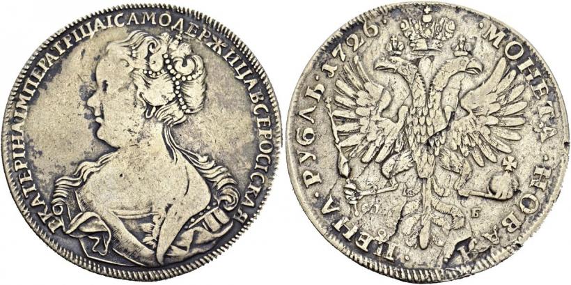 Фото 1 рубль 1726 года СПБ "Петербургский тип, портрет влево"