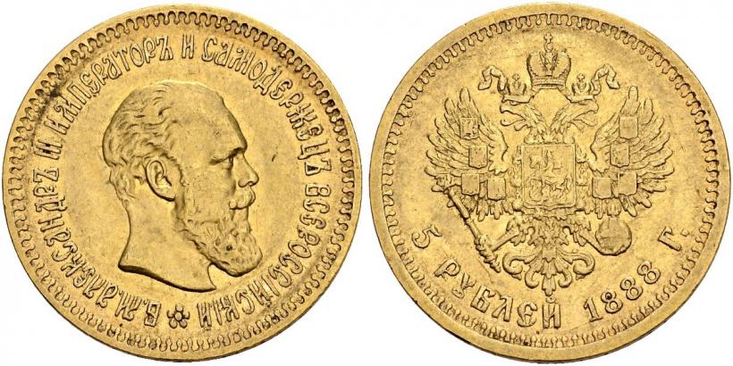 Picture 5 roubles 1888 year (АГ) 