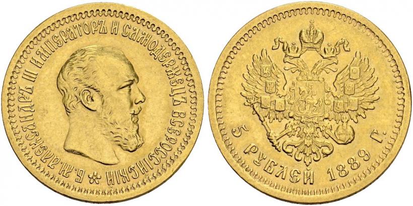 Picture 5 roubles 1889 year (АГ) 