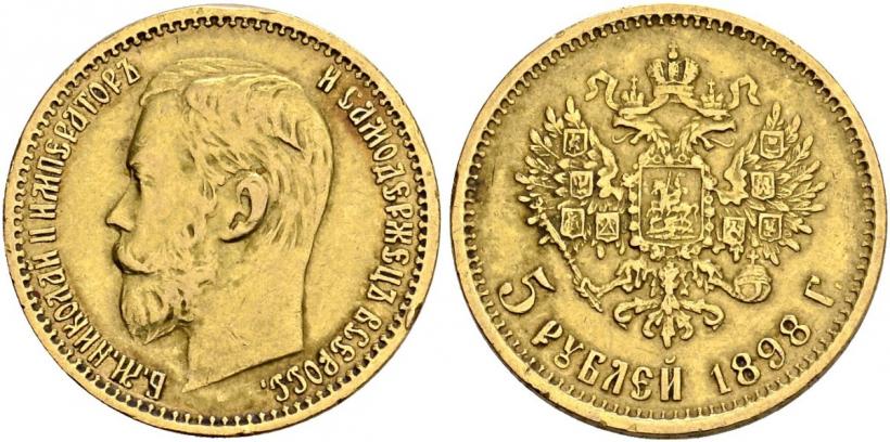 Picture 5 roubles 1898 year (АГ) 