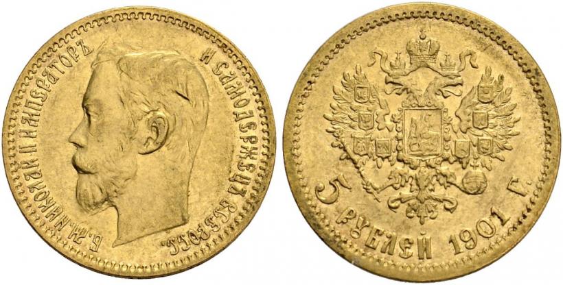 Picture 5 roubles 1901 year (АР) 