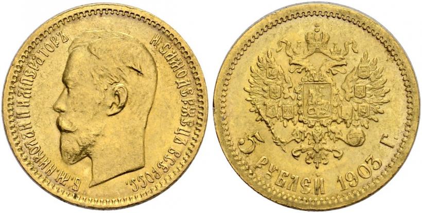 Picture 5 roubles 1903 year (АР) 