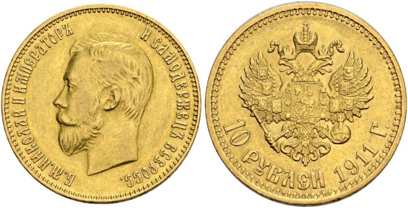 Picture 10 roubles 1911 year (ЭБ) 