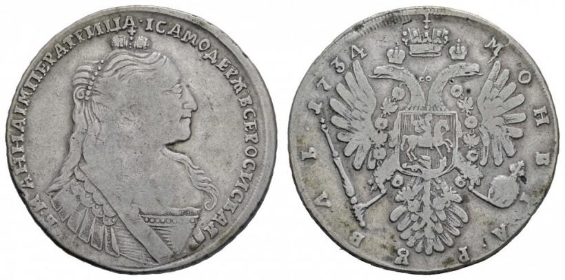 Фото 1 рубль 1734 года  "Тип 1735 года"