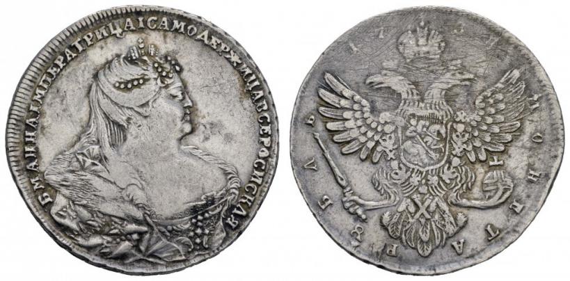 Фото 1 рубль 1738 года  "Московский тип"