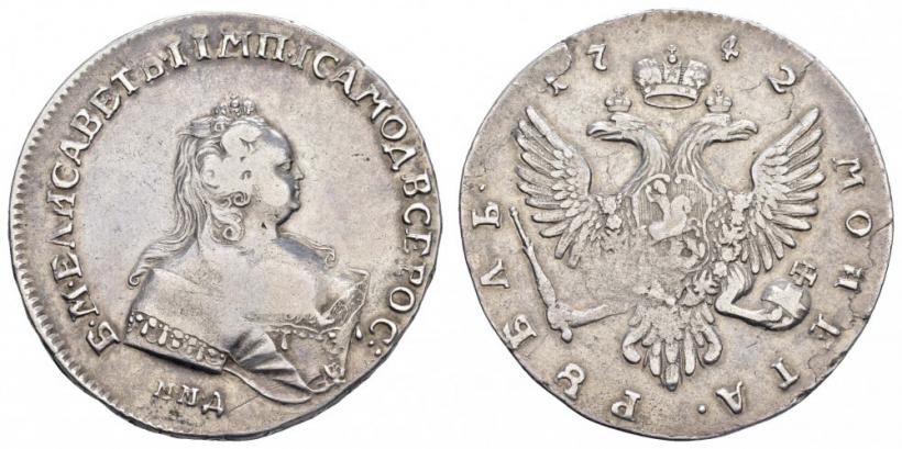 Фото 1 рубль 1742 года ММД 