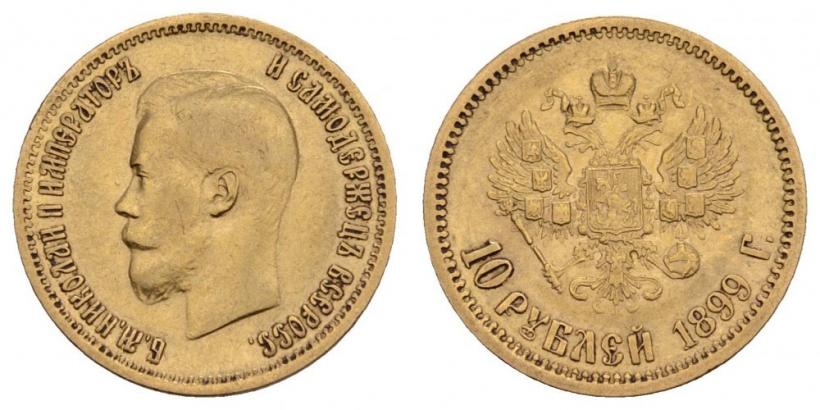 Фото 10 рублей 1899 года (АГ) 