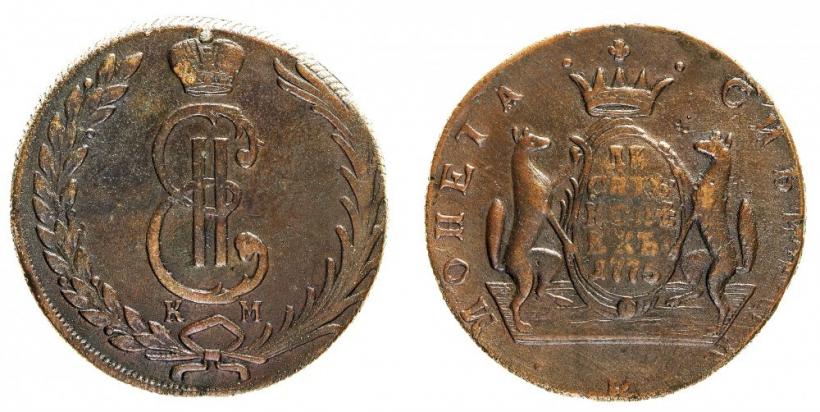 Фото 10 копеек 1779 года КМ 