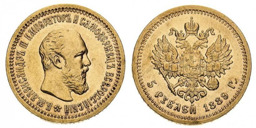 Фото 5 рублей 1889 года (АГ) 