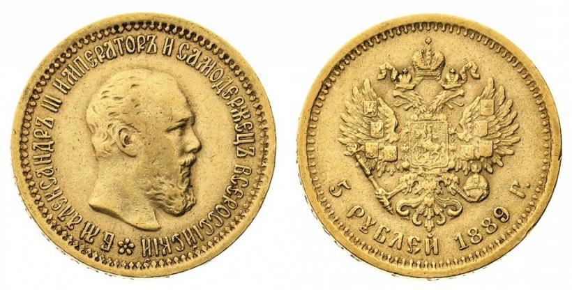 Picture 5 roubles 1889 year (АГ) 