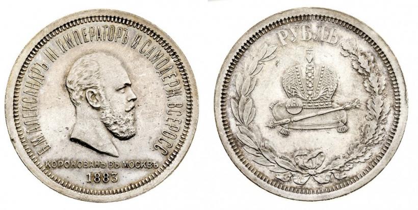 Picture 1 rouble 1883 year ЛШ "On the Coronation of Emperor Alexander III"