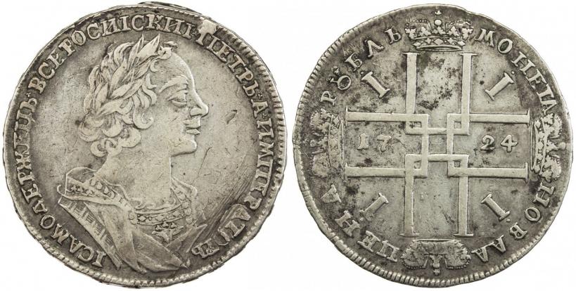 Фото 1 рубль 1724 года  "Портрет в античных доспехах"