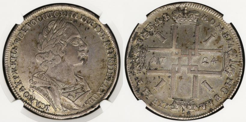 Фото 1 рубль 1724 года  "Портрет в античных доспехах"