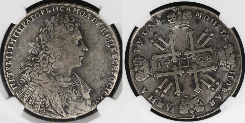 Picture 1 rouble 1728 year  "Type of 1728"
