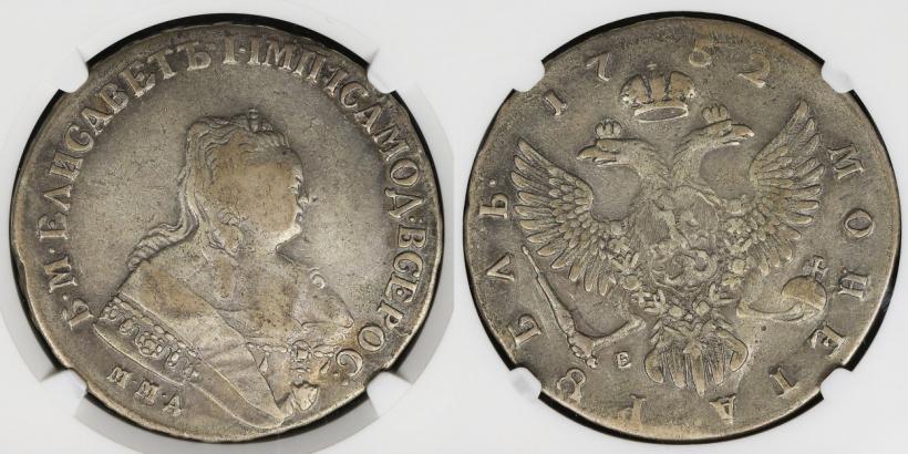 Фото 1 рубль 1752 года ММД-Е 
