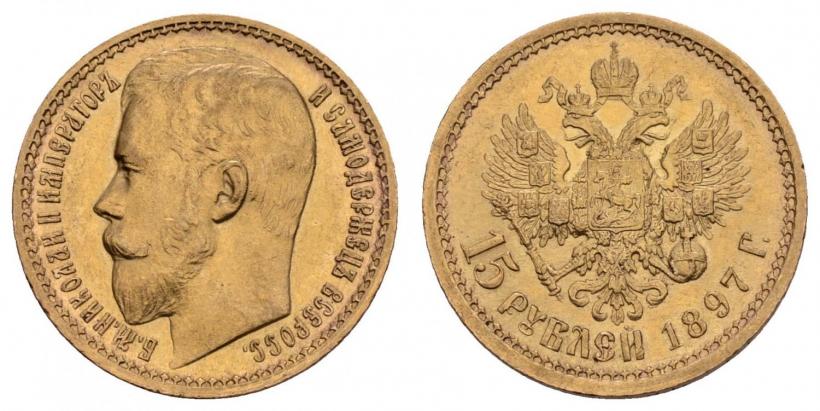 Picture 15 roubles 1897 year (АГ) 