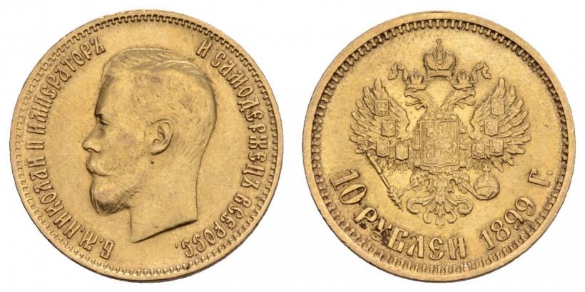 Picture 10 roubles 1899 year (АГ) 
